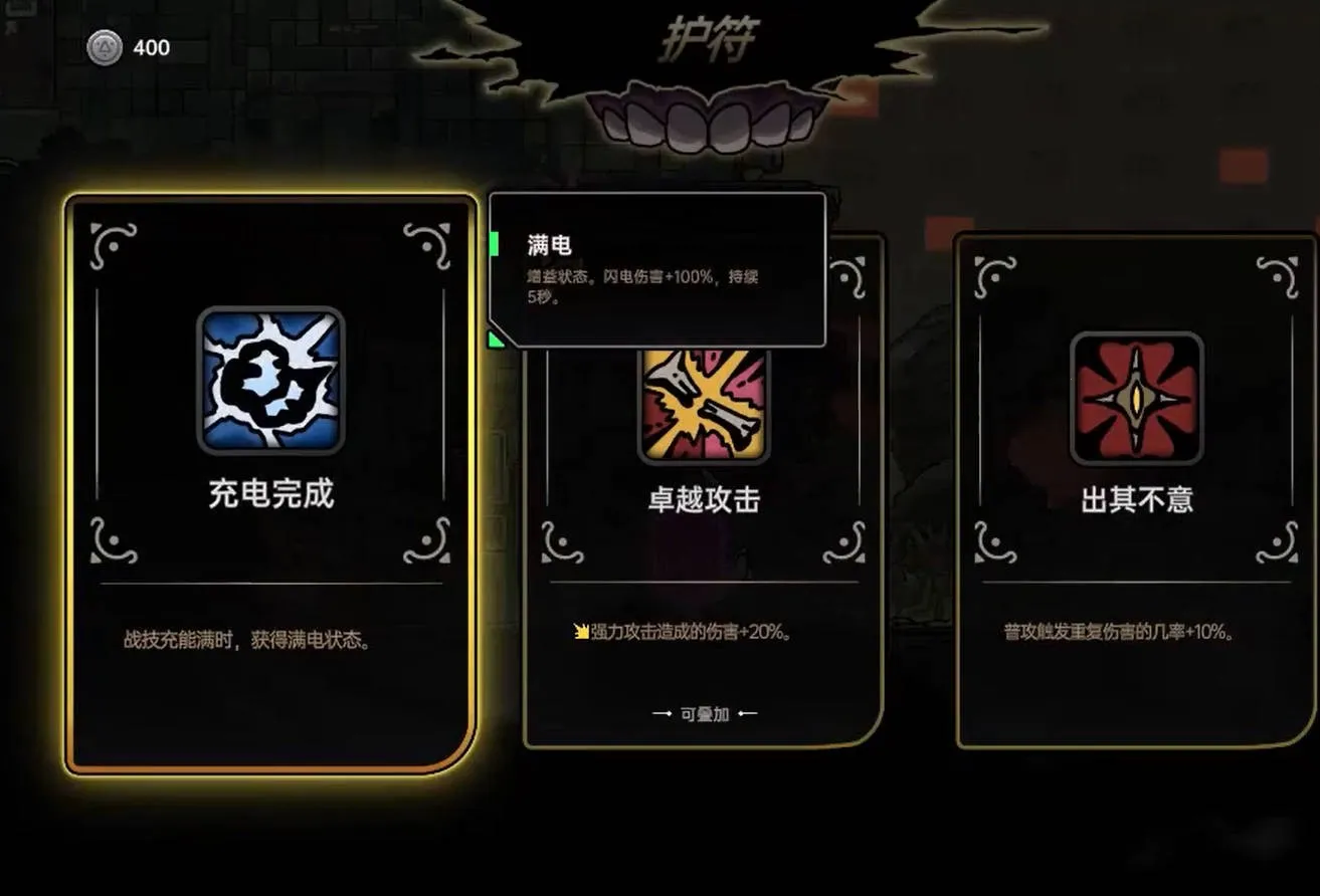 绝地鸭卫最新手机版 绝地鸭卫最新手机版