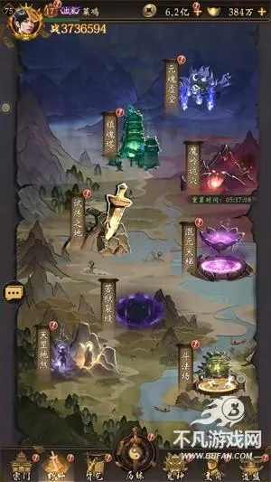 长生炼丹师(道士捉鬼游戏) 长生炼丹师(道士捉鬼游戏)