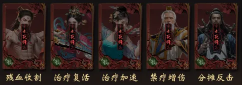 长生炼丹师(道士捉鬼游戏) 长生炼丹师(道士捉鬼游戏)