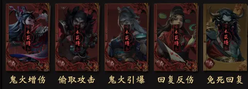 长生炼丹师(道士捉鬼游戏) 长生炼丹师(道士捉鬼游戏)