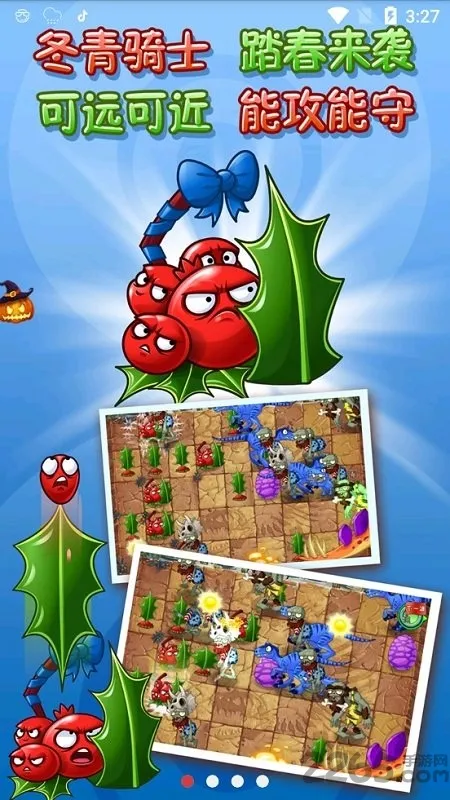 ֲսʬ2ʱֻv12.6.1 ٷ