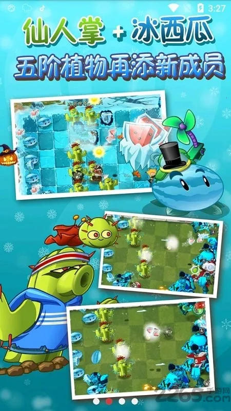 ֲսʬ2ʱֻv12.6.1 ٷ