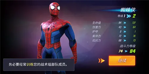 神威战队2025最新版本 神威战队2025最新版本