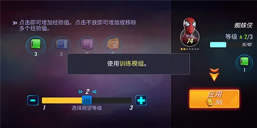 神威战队2025最新版本 神威战队2025最新版本