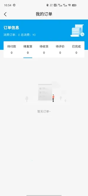 北方盐化安卓版手机版 北方盐化安卓版手机版