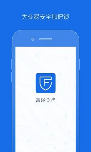 FT token(˺Űȫ)v1.2.66 ׿
