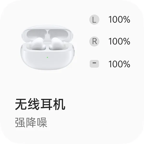 My Devices安卓版手机版 My Devices安卓版手机版