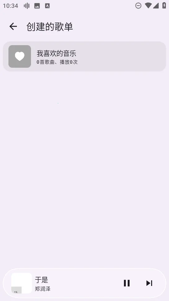 Kanade(高品质音乐播放) Kanade(高品质音乐播放)