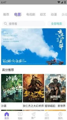 ӰԺ2025ٷ°汾v4.3.5 ֻ