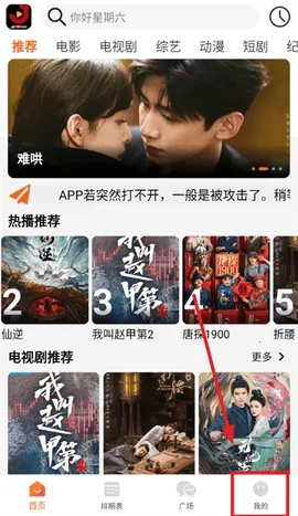 ӰԺ2025ٷ°汾v4.3.5 ֻ