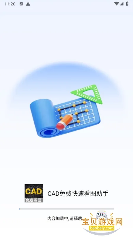 CADѿٿͼ(CADͼֽ)v3.2.0 ׿