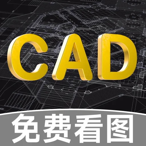 CADѿٿͼ(CADͼֽ)v3.2.0 ׿