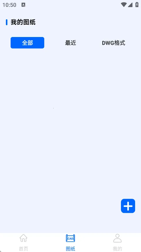 CADѿٿͼ(CADͼֽ)v3.2.0 ׿