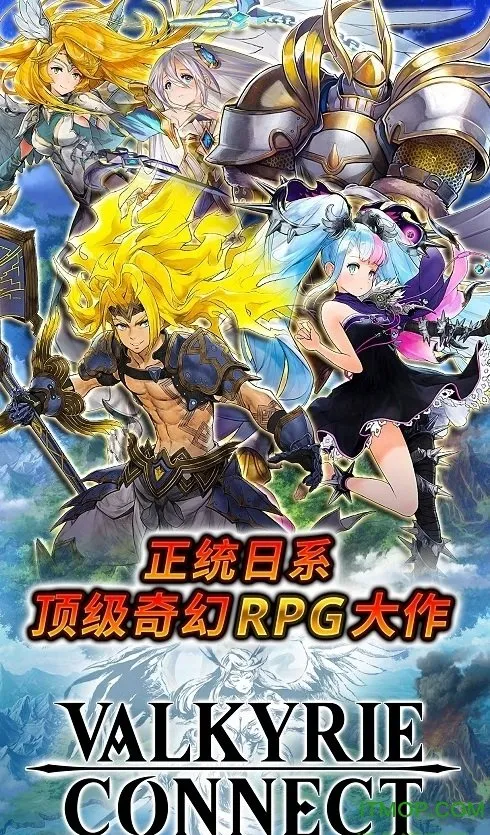 神域召唤(角色扮演手游) 神域召唤(角色扮演手游)