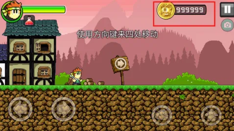 英雄丹(像素格斗游) 英雄丹(像素格斗游)