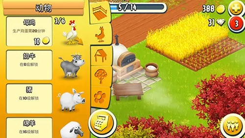 hay day2025ٷ°汾v1.63.204 ٷ