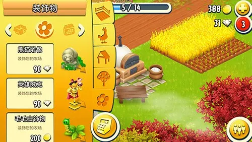 hay day2025ٷ°汾v1.63.204 ٷ