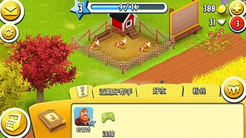 hay day2025ٷ°汾v1.63.204 ٷ