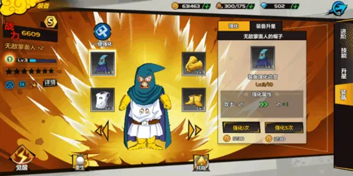 龙珠觉醒(龙珠战斗游) 龙珠觉醒(龙珠战斗游)