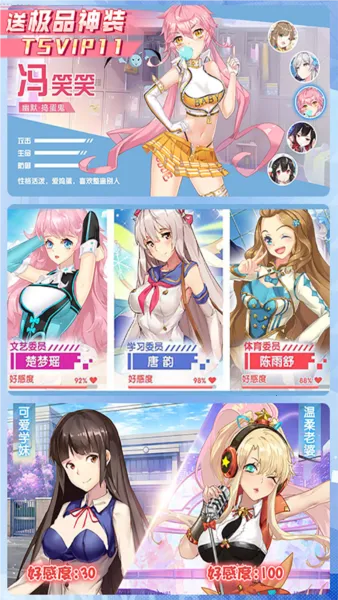 Уι2025°汾v1.0.3 ׿