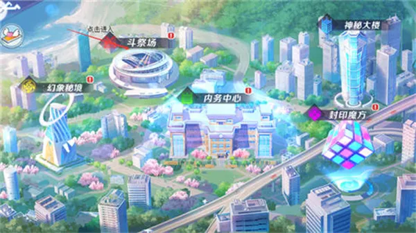 校花梦工厂2025最新版本 校花梦工厂2025最新版本