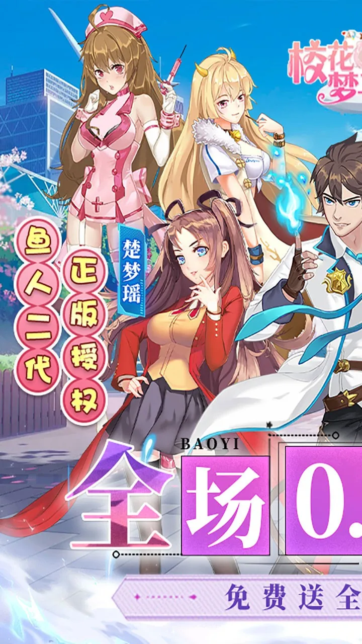 Уι2025°汾v1.0.3 ׿