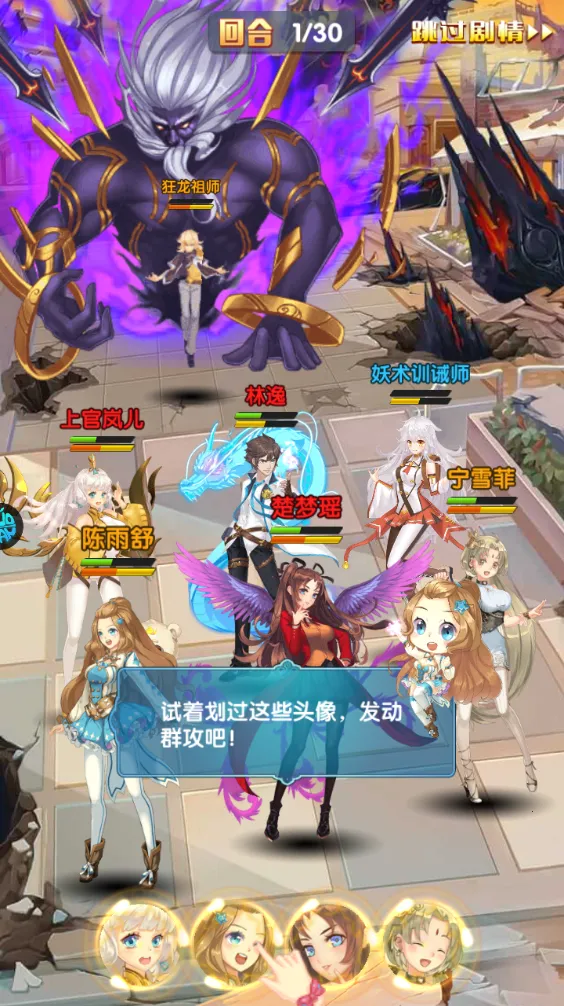 校花梦工厂2025最新版本 校花梦工厂2025最新版本