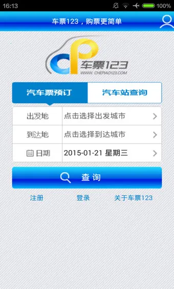 Ʊ123Ʊ(ƱԤ)v1.63 ٷ