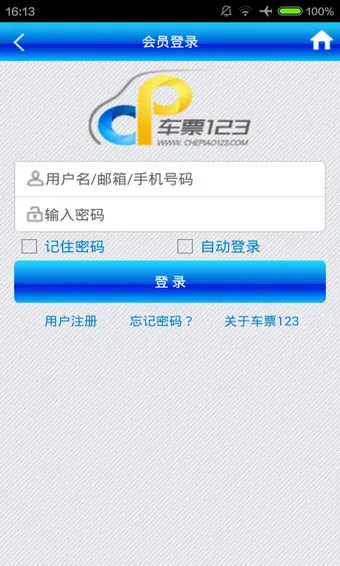 Ʊ123Ʊ(ƱԤ)v1.63 ٷ