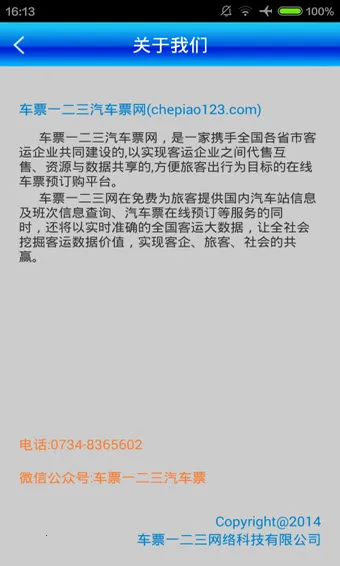 Ʊ123Ʊ(ƱԤ)v1.63 ٷ