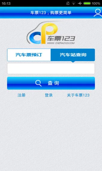 Ʊ123Ʊ(ƱԤ)v1.63 ٷ