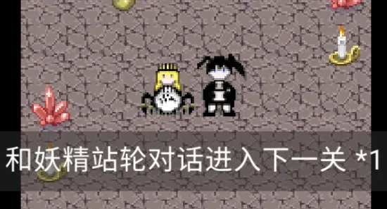 黑岩射手同人像素游戏2025最新版本 黑岩射手同人像素游戏2025最新版本