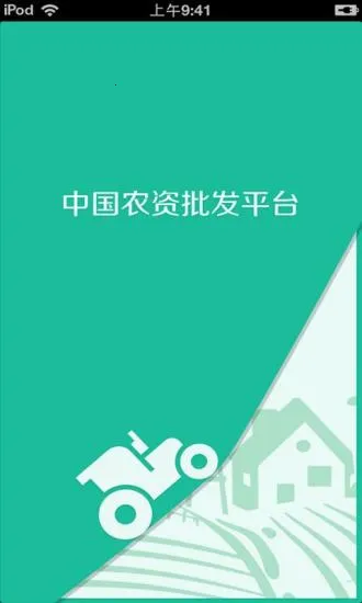 йũƽ̨(ũʽƽ̨)v2.2.55.1 ٷ