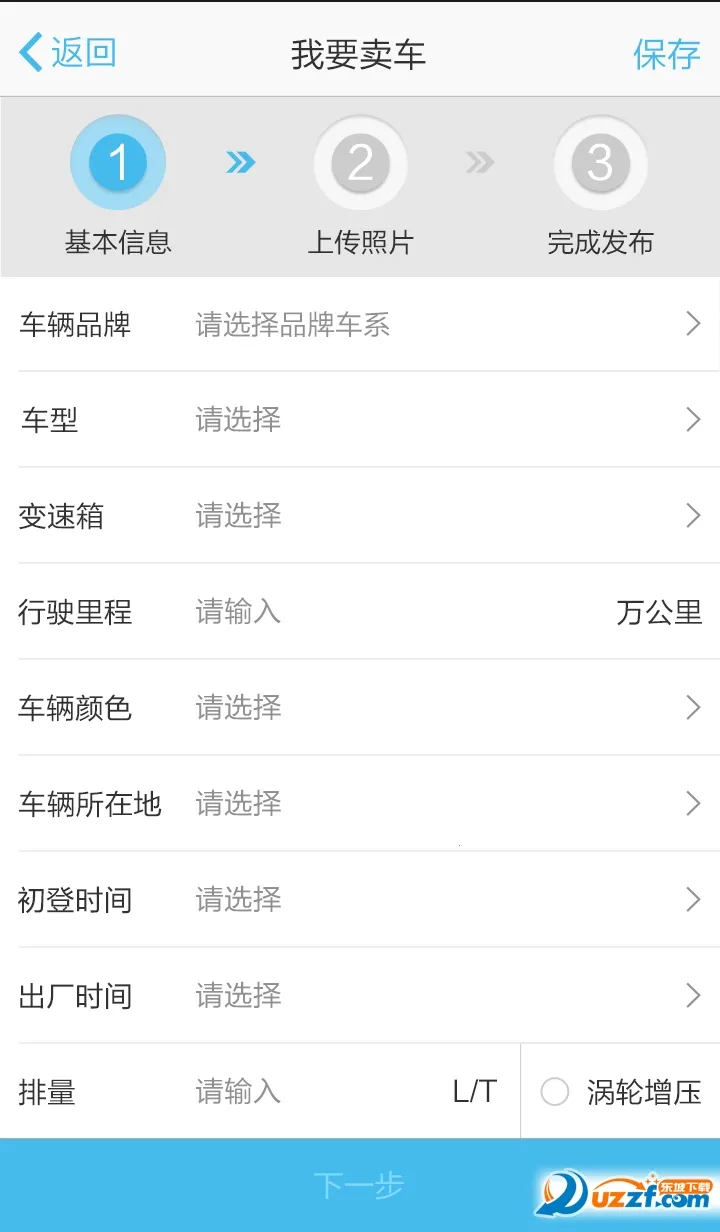 BaiCar2025°汾v1.01 ٷ