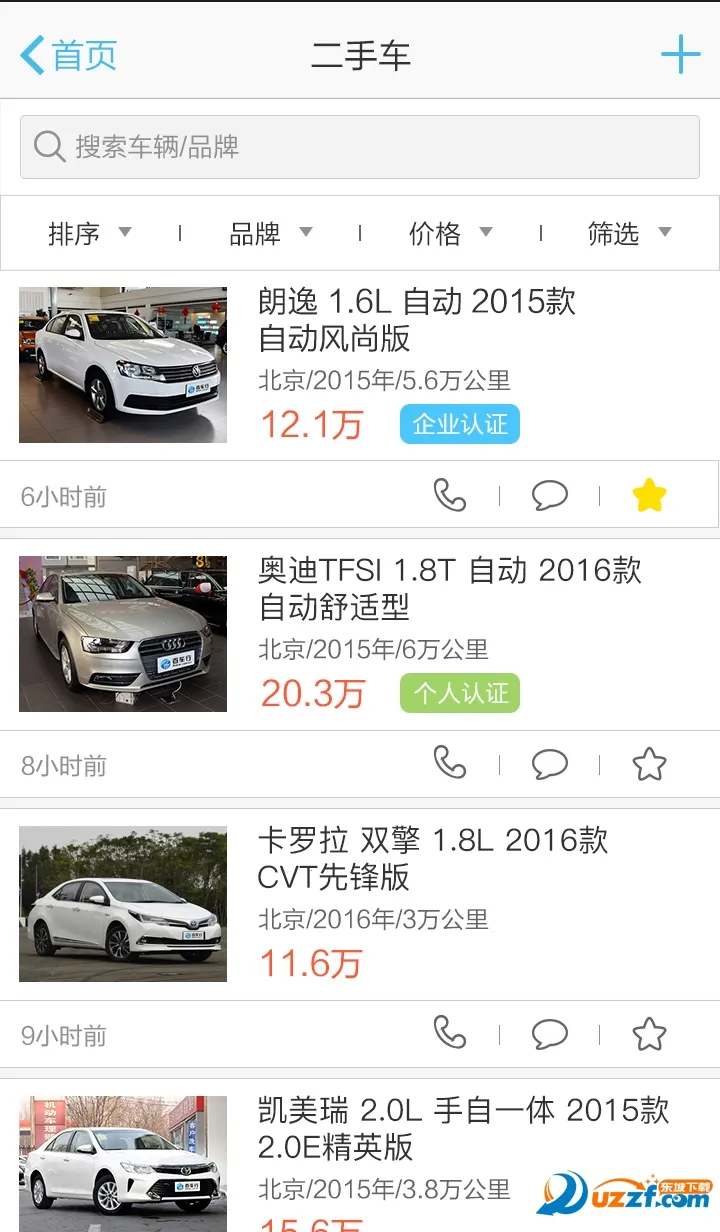 BaiCar2025°汾v1.01 ٷ