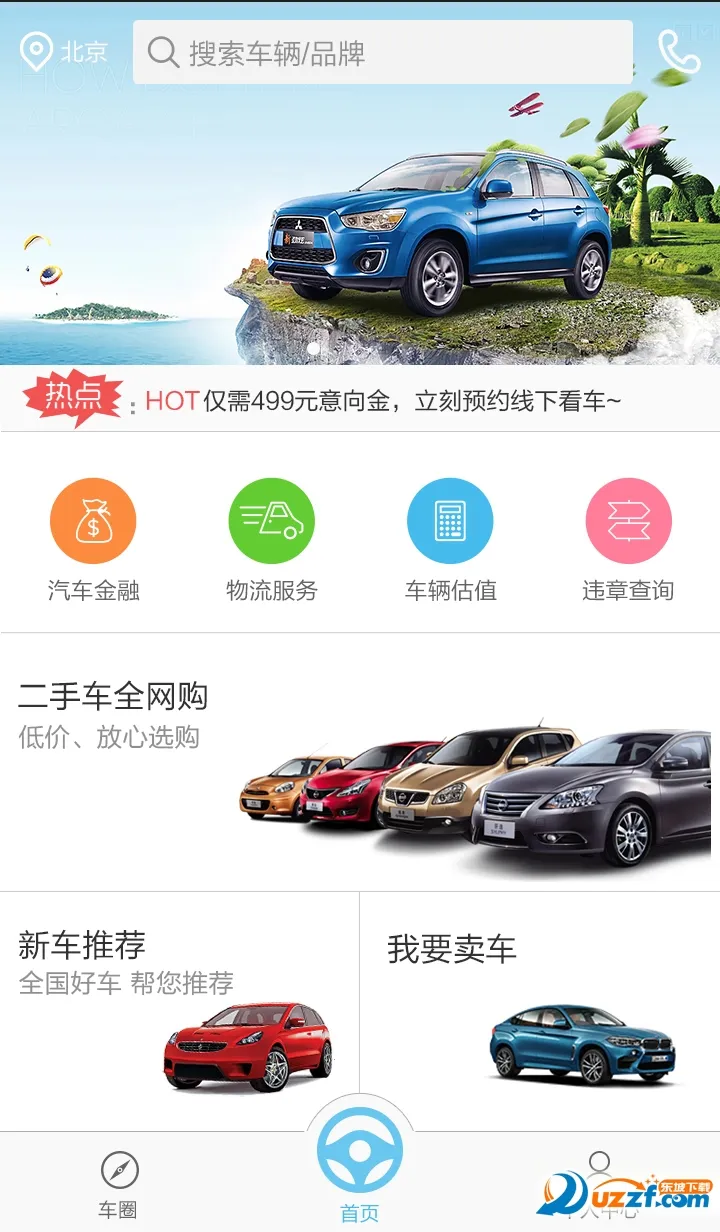 BaiCar2025°汾v1.01 ٷ