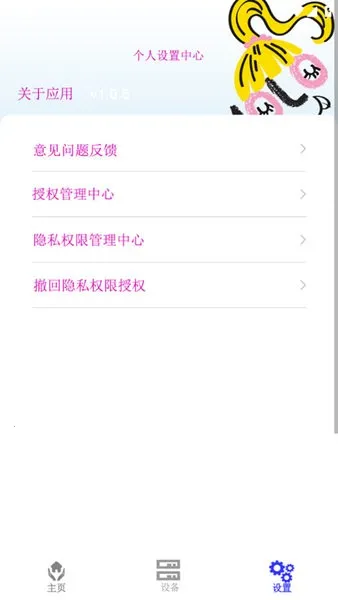 񴴿յң(ҵңؼ)v1.0.0 ׿