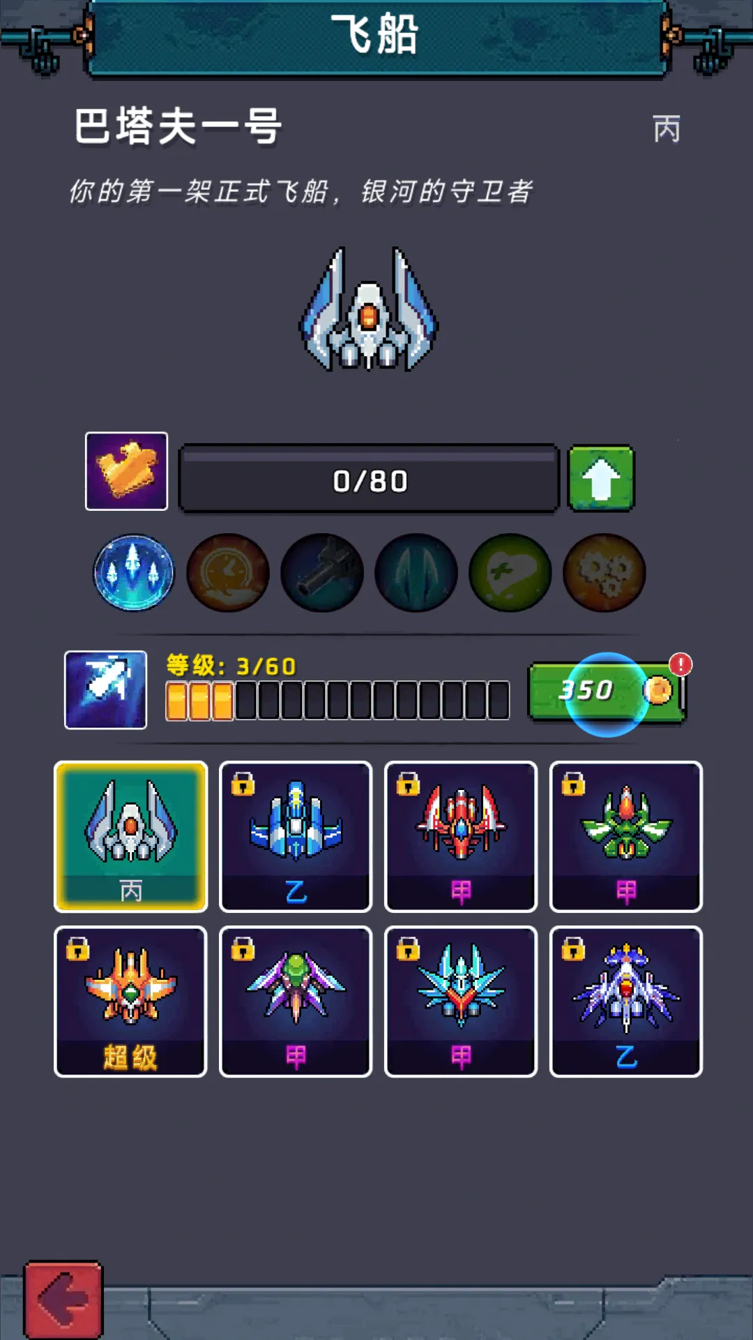 ʹս20352025ٷ°汾v1.0.2 ֻ