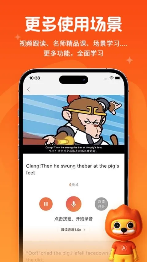 Acadsoc(Ӣѧϰ)v3.6.0 ׿