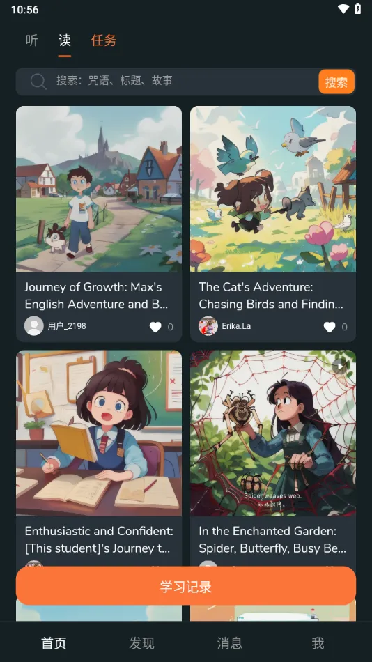 Acadsoc(Ӣѧϰ)v3.6.0 ׿