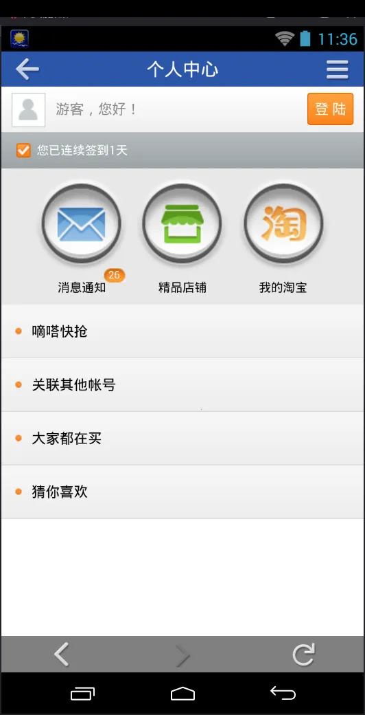 ٹٷ(Ҷ)v2.6.0.12 Ѱ