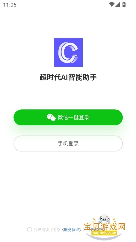 123Bot(๦AI)v1.0.3.0 ֻ