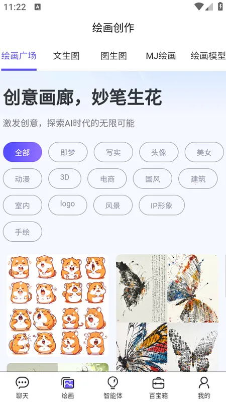 123Bot(๦AI)v1.0.3.0 ֻ