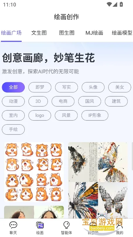 123Bot(๦AI)v1.0.3.0 ֻ