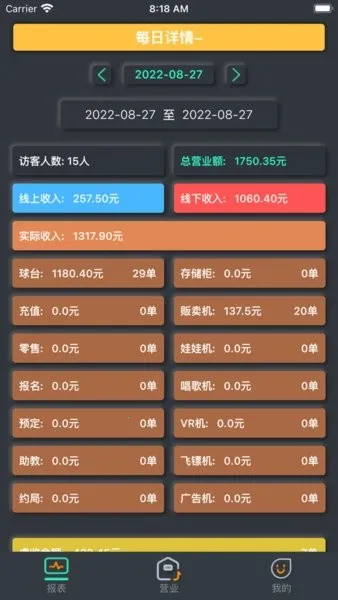 KO̻˰׿ֻv1.9.10 ٷ