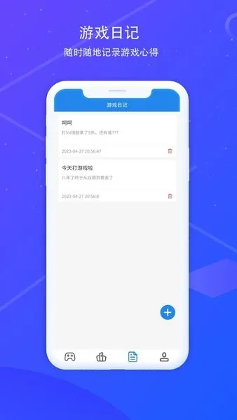 168ϷѶ׿ֻv1.0.2 ֻ