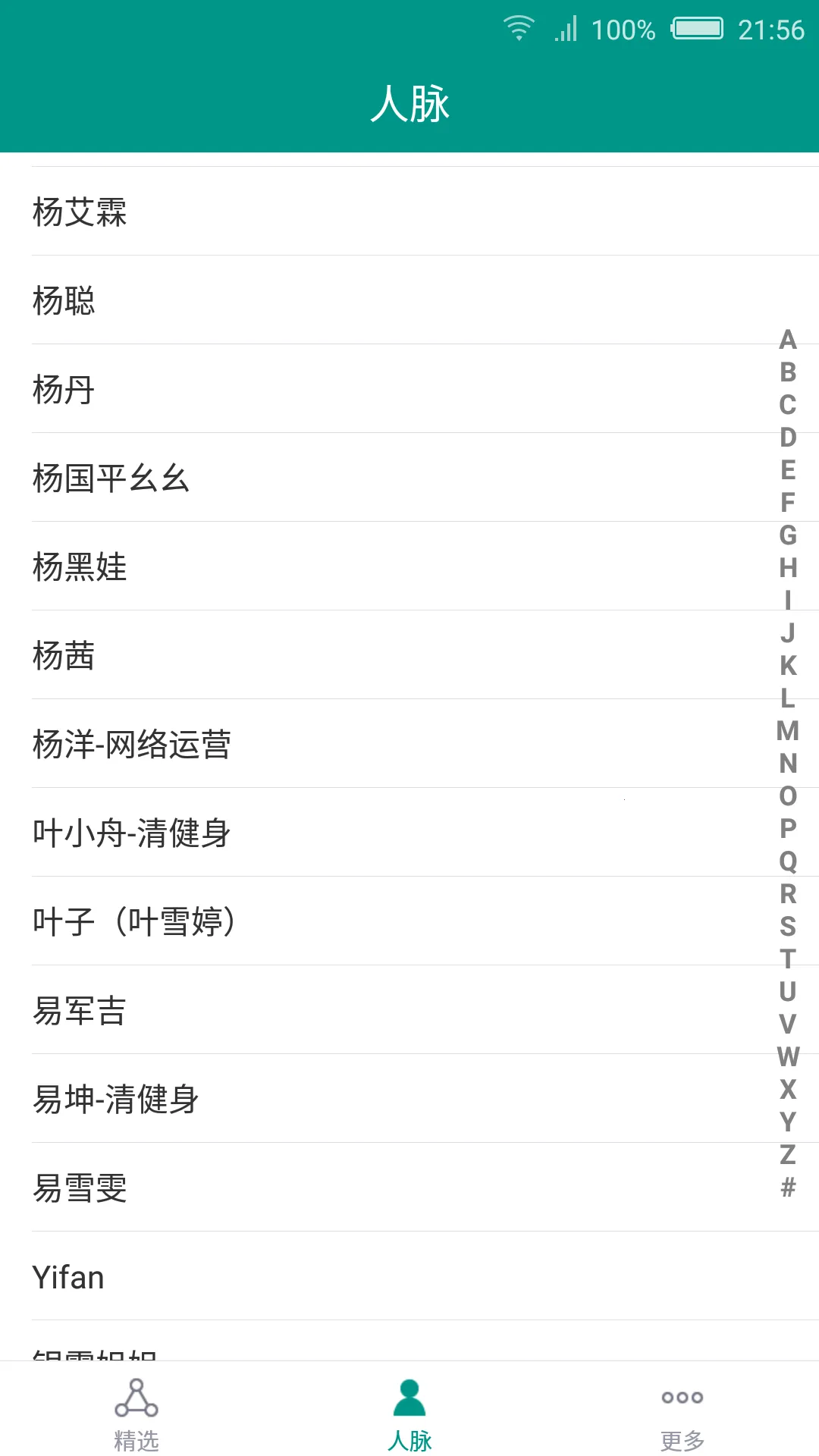 EasyCom׿ֻv1.1.4 Ѱ