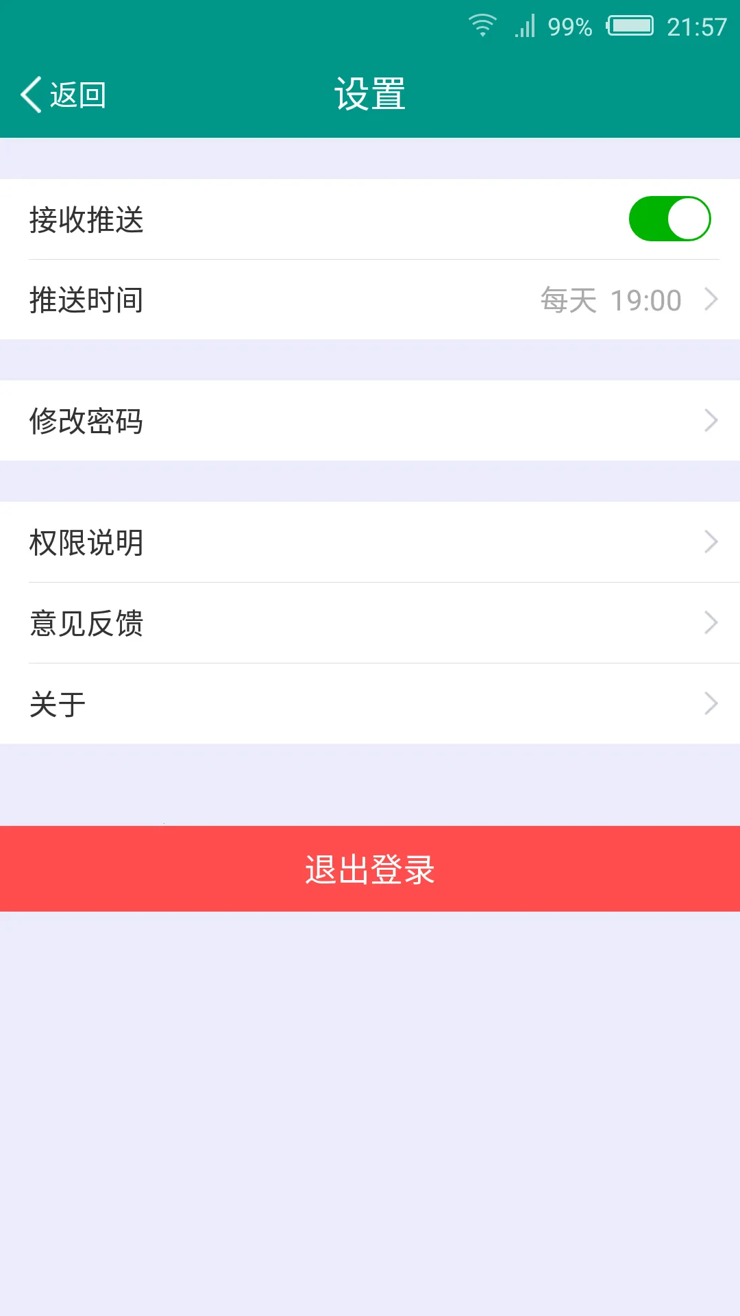 EasyCom׿ֻv1.1.4 Ѱ