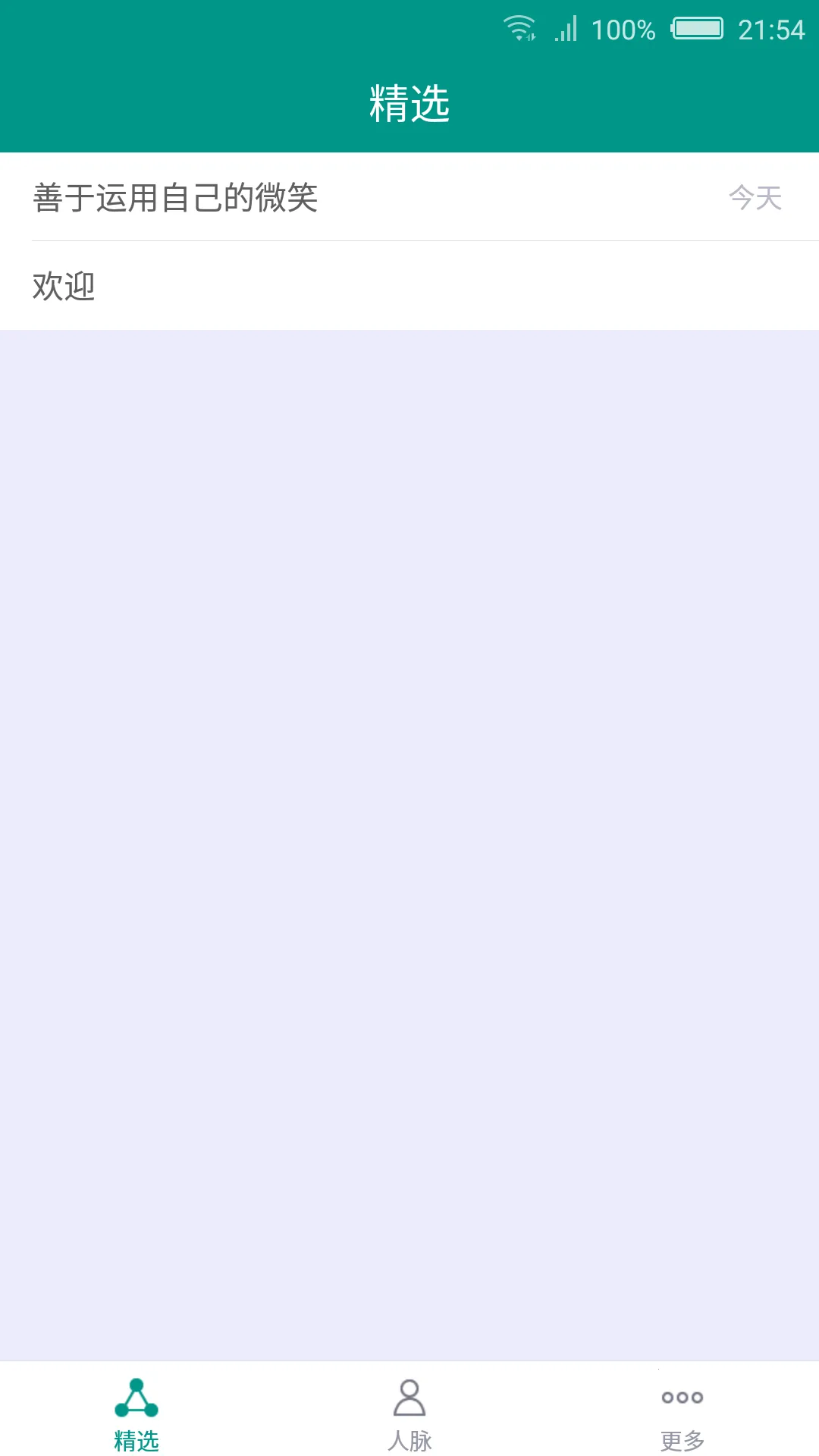 EasyCom׿ֻv1.1.4 Ѱ