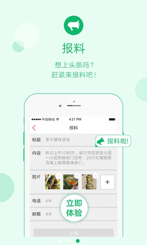 henews2025°汾v5.0.0 ֻ